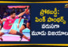 Haryana, Haryana Steelers, indian sports, Jaipur Pink Panthers, Jaipur Pink Panthers Beat Haryana Steelers, kabaddi, kabaddi 2019, kabaddi highlights, kabaddi kabaddi, kabaddi live, kabaddi match, PKL, PKL 2019, pkl 2019 highlights, pkl 7, pkl highlights, Pro Kabaddi, Pro Kabaddi 2019, Pro Kabaddi 2019 Highlights, Pro Kabaddi 2019 Updates, pro kabaddi highlights, pro kabaddi league, pro kabaddi season 7, sports content