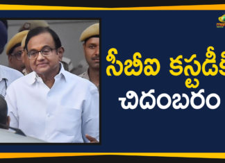 INX Media Case-CBI gets Chidambaram custody for four days,CBI gets Chidambaram custody for four daysChidambaram Arrested In INX Media Case, Chidambaram INX Media Case, Chidambaram INX Media Case Live Updates, Congress Leader P Chidambaram INX Media Case, Chidambaram INX Media Case Live Updates, Congress Senior Leader P Chidambaram arrested, Congress Senior Leader P Chidambaram arrested In INX Media Case, Former Finance Minister of India, INX Media case Live, Mango News Telugu
