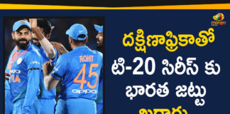 2019 Latest Sport News, 2019 Latest Sport News And Headlines, BCCI announces for T20 series, BCCI announces for T20 series against South Africa, BCCI announces squad for T20 series, BCCI announces squad for T20 series against South Africa, latest sports news, latest sports news 2019, Mango News Telugu, sports news, squad for T20 series against South Africa, T20 series against South Africa