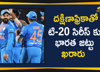 దక్షిణాఫ్రికాతో టి-20 సిరీస్ కు భారత జట్టు ఖరారు 2019 Latest Sport News, 2019 Latest Sport News And Headlines, BCCI announces for T20 series, BCCI announces for T20 series against South Africa, BCCI announces squad for T20 series, BCCI announces squad for T20 series against South Africa, latest sports news, latest sports news 2019, Mango News Telugu, sports news, squad for T20 series against South Africa, T20 series against South Africa