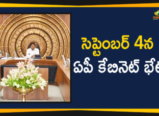 సెప్టెంబర్ 4న ఏపీ కేబినెట్ భేటీ Andhra Pradesh Cabinet Will Meet On September 4, AP Cabinet Meet On September 4, AP Cabinet Meeting Latest Updates, AP Cabinet To Meet On September 4, AP Cabinet Will Be Held On September 4, AP Cabinet Will Meet On September 4, Ap Political Live Updates 2019, Ap Political News, AP Political Updates, AP Political Updates 2019, Mango News Telugu