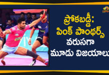 ప్రోకబడ్డీ: పింక్ పాంథర్స్ వరుసగా మూడు విజయాలు Haryana, Haryana Steelers, indian sports, Jaipur Pink Panthers, Jaipur Pink Panthers Beat Haryana Steelers, kabaddi, kabaddi 2019, kabaddi highlights, kabaddi kabaddi, kabaddi live, kabaddi match, PKL, PKL 2019, pkl 2019 highlights, pkl 7, pkl highlights, Pro Kabaddi, Pro Kabaddi 2019, Pro Kabaddi 2019 Highlights, Pro Kabaddi 2019 Updates, pro kabaddi highlights, pro kabaddi league, pro kabaddi season 7, sports content