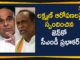 CMD Prabhakar Rao Denies BJP Laxman Allegations, Genco CMD Prabhakar Rao Denies BJP Laxman Allegations, Mango News Telugu, Telangana Genco CMD Prabhakar, Telangana Genco CMD Prabhakar Rao Denies BJP Laxman, Telangana Genco CMD Prabhakar Rao Denies BJP Laxman Allegations, Telangana Latest News, Telangana Political Live Updates, Telangana Political Updates, Telangana Political Updates 2019