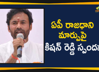 Andhra Pradesh Capital Change, Kishan Reddy Over Andhra Pradesh Capital Change, Kishan Reddy Responds Over Andhra Pradesh, Kishan Reddy Responds Over Andhra Pradesh Capital, Kishan Reddy Responds Over Andhra Pradesh Capital Change, Mango News Telugu, Minister of State for Home Affairs, Minister of State for Home Affairs Government of India, Minister of State for Home Affairs Kishan Reddy