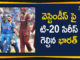 వెస్టిండీస్ పై టి-20 సిరీస్ గెల్చిన భారత్ India Wins T20 Series Against West Indies,India Wins T20 Series,India Wins ,T20 Series Against West Indies,west indies, india vs west indies, cricket, west indies vs india, cricket west indies, cricket highlights, cricket highlights match today, west indies cricket team, ind vs wi, india cricket live, india cricket highlights, india cricket, wi v ind, india tour of west indies 2019, t20, cricket news, west indies vs india 2019, windies vs india, ind vs wi t20 series 2019, india vs west indies 1st t20, india vs west indies 2019, india vs west indies t20,mango news telugu