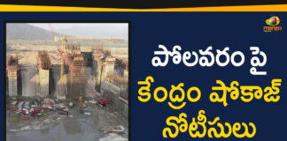 2019 AP News, AP News, AP Political Updates, Centre Issues Show Cause Notice, Centre Issues Show Cause Notice To AP, Centre Issues Show Cause Notice To AP Govt, Centre Issues Show Cause Notice To AP Govt Over Polavaram, Mango News Telugu, Polavaram, Polavaram Project, Show Cause Notice, Show Cause Notice To AP, Show Cause Notice To AP Govt, Show Cause Notice To AP Govt Over Polavaram