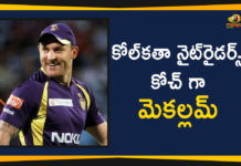 కోల్కతా నైట్రైడర్స్ కోచ్ గా మెకల్లమ్ Kolkata Knight Riders Appoint Brendon McCullum As Head Coach,Mango News,Kolkata Knight Riders Latest News,Brendon McCullum appointed Kolkata Knight Riders head coach,Kolkata Knight Riders Appoint Brendon McCullum as Coach,IPL - Kolkata Knight Riders Appoint Brendon McCullum as Coach