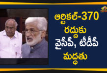 TDP And YCP Supports Central Govt Decision On Article 370,YCP Supports Central Govt Decision On Article 370,TDP And YCP Supports Central Govt Decision,YCP Supports Central Govt Decision,TDP Supports Central Govt Decision On Article 370,AP News,Article 370,#Article370,article 370 kashmir, jammu and kashmir, article 370 debate, what is article 370, article 370 issue, mehbooba mufti on article 370, article 35a in kashmir, article 370 jammu and kashmir, article 35a history, article 35a and 370, what is article 35a, article 35a kashmir