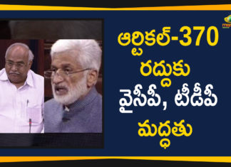 TDP And YCP Supports Central Govt Decision On Article 370,YCP Supports Central Govt Decision On Article 370,TDP And YCP Supports Central Govt Decision,YCP Supports Central Govt Decision,TDP Supports Central Govt Decision On Article 370,AP News,Article 370,#Article370,article 370 kashmir, jammu and kashmir, article 370 debate, what is article 370, article 370 issue, mehbooba mufti on article 370, article 35a in kashmir, article 370 jammu and kashmir, article 35a history, article 35a and 370, what is article 35a, article 35a kashmir