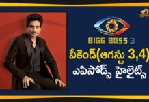 ఎపిసోడ్ 14 (ఆగస్టు 3), ఎపిసోడ్ 15 (ఆగస్టు 4) హైలైట్స్: జాఫర్ ఎలిమినేషన్, కన్నీరుపెట్టిన శ్రీముఖి Bigg Boss Season 3 Telugu Weekend Episodes Highlights,Akkineni Nagarjuna, Baba Master, Bigg Boss, Bigg Boss Episode 14,Bigg Boss Episode 15 Bigg Boss Season 3 Telugu, Bigg Boss Season 3 Telugu Episode 15 Highlights, Bigg Boss Telugu, Bigg Boss Telugu 3, Bigg Boss Telugu 3 Highlights, Bigg Boss Telugu 3 Latest, Hema, Highlights Of Bigg Boss Telugu 3, Highlights Of Bigg Boss Telugu 3 Episode 15, himaja, Jaffar, Mango News Telugu, punarnavi, Rahul, Ravi, Rohini, Sreemukhi, Tammanah Simhadri, Varun Sandesh, Vithika,Jaffar Elmination