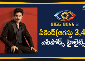 Bigg Boss Season 3 Telugu Weekend Episodes Highlights,Akkineni Nagarjuna, Baba Master, Bigg Boss, Bigg Boss Episode 14,Bigg Boss Episode 15 Bigg Boss Season 3 Telugu, Bigg Boss Season 3 Telugu Episode 15 Highlights, Bigg Boss Telugu, Bigg Boss Telugu 3, Bigg Boss Telugu 3 Highlights, Bigg Boss Telugu 3 Latest, Hema, Highlights Of Bigg Boss Telugu 3, Highlights Of Bigg Boss Telugu 3 Episode 15, himaja, Jaffar, Mango News Telugu, punarnavi, Rahul, Ravi, Rohini, Sreemukhi, Tammanah Simhadri, Varun Sandesh, Vithika,Jaffar Elmination
