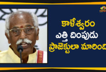 #KCR, Annaram barrage, Bandaru Dattatreya, Bandaru Dattatreya Criticises KCR, Bandaru Dattatreya Criticises KCR About Kaleshwaram Project, Bharatiya Janata Party, Chief Minister of Telangana, CM KCR, Dattatreya, Dattatreya Latest News, E.S.L. Narasimhan, K Chandrashekar Rao, kaleshwaram, Kaleshwaram Irrigation Project, Kaleshwaram lift irrigation project, Kaleshwaram Project, Mango News Telugu, TRS Government