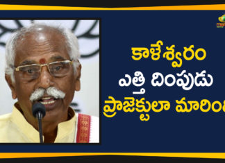 #KCR, Annaram barrage, Bandaru Dattatreya, Bandaru Dattatreya Criticises KCR, Bandaru Dattatreya Criticises KCR About Kaleshwaram Project, Bharatiya Janata Party, Chief Minister of Telangana, CM KCR, Dattatreya, Dattatreya Latest News, E.S.L. Narasimhan, K Chandrashekar Rao, kaleshwaram, Kaleshwaram Irrigation Project, Kaleshwaram lift irrigation project, Kaleshwaram Project, Mango News Telugu, TRS Government