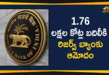 1.76 లక్షల కోట్ల బదిలీకి రిజర్వ్ బ్యాంకు ఆమోదం Finance Ministry of India, GoI To Use RBI Rs 1.76 Lakh Crores To Boost Indian Economy, GoI To Use RBI’s Rs 1.76 Lakh Crores To Boost Indian Economy, indian economy, Latest National Political News Today, Mango News, national political news, National Political News 2019, National Political News Today, Nirmala Sitharaman, Prime Minister Narendra Modi, RBI Board Approves Rs 1.76 Lakh Crore Transfer, RBI Board Approves Rs 1.76 Lakh Crore Transfer To Central Govt, RBI Rs 1.76 Lakh Crores To Boost Indian Economy