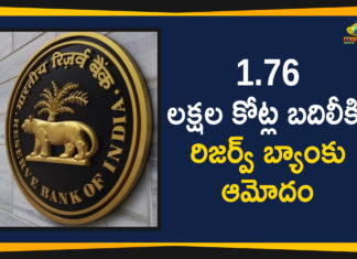 Finance Ministry of India, GoI To Use RBI Rs 1.76 Lakh Crores To Boost Indian Economy, GoI To Use RBI’s Rs 1.76 Lakh Crores To Boost Indian Economy, indian economy, Latest National Political News Today, Mango News, national political news, National Political News 2019, National Political News Today, Nirmala Sitharaman, Prime Minister Narendra Modi, RBI Board Approves Rs 1.76 Lakh Crore Transfer, RBI Board Approves Rs 1.76 Lakh Crore Transfer To Central Govt, RBI Rs 1.76 Lakh Crores To Boost Indian Economy