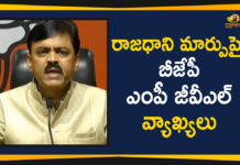 BJP MP GVL Narasimha Rao Comments On Capital Amaravati Issue,MP GVL Narasimha Rao Comments On Capital Amaravati Issue,GVL Narasimha Rao Comments On Capital Amaravati Issue,BJP MP GVL Narasimha Rao Comments On Capital Amaravati,BJP MP GVL Narasimha Rao,Narasimha Rao Comments On Capital Amaravati Issue,GVL Narasimha Rao Comments On Capital Amaravati,AP Political Live Updates 2019, AP Political News, AP Political Updates, AP Political Updates 2019,Mango News Telugu