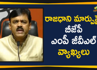 BJP MP GVL Narasimha Rao Comments On Capital Amaravati Issue,MP GVL Narasimha Rao Comments On Capital Amaravati Issue,GVL Narasimha Rao Comments On Capital Amaravati Issue,BJP MP GVL Narasimha Rao Comments On Capital Amaravati,BJP MP GVL Narasimha Rao,Narasimha Rao Comments On Capital Amaravati Issue,GVL Narasimha Rao Comments On Capital Amaravati,AP Political Live Updates 2019, AP Political News, AP Political Updates, AP Political Updates 2019,Mango News Telugu