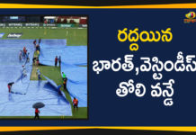 cricket, cricket highlights, cricket news, cricket west indies, ind vs wi, ind vs wi 2019, india cricket highlights, India tour of West Indies 2019, india vs west indies, india vs westindies, India-West Indies First One Day Match, India-West Indies First One Day Match Abandoned, India-West Indies First One Day Match Abandoned Due To Rain, Rohit Sharma, t20, Virat Kohli, west indies, west indies vs india, west indies vs india 2019, wi vs ind, windies vs india 2019