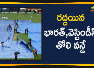 cricket, cricket highlights, cricket news, cricket west indies, ind vs wi, ind vs wi 2019, india cricket highlights, India tour of West Indies 2019, india vs west indies, india vs westindies, India-West Indies First One Day Match, India-West Indies First One Day Match Abandoned, India-West Indies First One Day Match Abandoned Due To Rain, Rohit Sharma, t20, Virat Kohli, west indies, west indies vs india, west indies vs india 2019, wi vs ind, windies vs india 2019