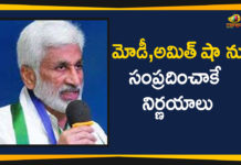 amaravati latest news, AP Latest Political News, Ap Political Live Updates, Ap Political Live Updates 2019, Mango News, MP Vijayasai Reddy Comments On Amaravati, Vijayasai Reddy Comments On Amaravati, YCP MP Vijayasai Reddy Comments On Amaravati, YCP MP Vijayasai Reddy To Meet PM Modi, YCP MP Vijayasai Reddy To Modi