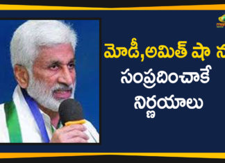 amaravati latest news, AP Latest Political News, Ap Political Live Updates, Ap Political Live Updates 2019, Mango News, MP Vijayasai Reddy Comments On Amaravati, Vijayasai Reddy Comments On Amaravati, YCP MP Vijayasai Reddy Comments On Amaravati, YCP MP Vijayasai Reddy To Meet PM Modi, YCP MP Vijayasai Reddy To Modi