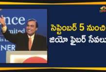 gigafiber, jio, Jio Fiber Services, Jio Fiber Services to be launched, Jio Fiber Services to be launched from September 5, jio gigafiber, jio net, jio services, Mango News Telugu, Reliance Jio, Reliance Jio Fiber, Reliance Jio Fiber Services, Reliance Jio Fiber Services to be launched, Reliance Jio Fiber Services to be launched from September, Reliance Jio Fiber Services to be launched from September 5