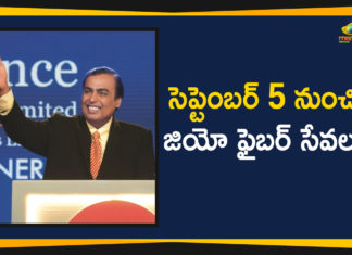 gigafiber, jio, Jio Fiber Services, Jio Fiber Services to be launched, Jio Fiber Services to be launched from September 5, jio gigafiber, jio net, jio services, Mango News Telugu, Reliance Jio, Reliance Jio Fiber, Reliance Jio Fiber Services, Reliance Jio Fiber Services to be launched, Reliance Jio Fiber Services to be launched from September, Reliance Jio Fiber Services to be launched from September 5