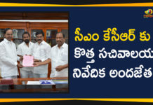 సీఎం కేసీఆర్ కు కొత్త సచివాలయ నివేదిక అందజేత Cabinet Sub Committee, Cabinet Sub Committee Submits A Report To KCR, Cabinet Sub Committee Submits A Report To KCR On Construction Of New Secretariat, Construction Of New Secretariat, Construction Of New Secretariat In Telangana, Mango News Telugu, Telangana CM KCR Latest Political News, Telangana CM KCR Party Meeting, Telangana Political Live Updates, Telangana Political Updates, Telangana Political Updates 2019
