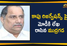 AP Kapu community, Central Government, Government of AP, Kapu community, Kapu community in Andhra Pradesh, Kapu Leader Writes To PM Modi, Kapu Reservation Bill, Kapu Reservation Bill in Andhra Pradesh, Mango News Telugu, Mudragada, Mudragada Padmanabham, Mudragada Padmanabham leader of kapu, Mudragada Padmanabham writes a letter to PM Modi, Mudragada Padmanabham writes a letter to PM Modi over Kapu reservation, Other Backward Class, PM Modi, Prime Minister Narendra Modi, YS Jagan