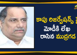 AP Kapu community, Central Government, Government of AP, Kapu community, Kapu community in Andhra Pradesh, Kapu Leader Writes To PM Modi, Kapu Reservation Bill, Kapu Reservation Bill in Andhra Pradesh, Mango News Telugu, Mudragada, Mudragada Padmanabham, Mudragada Padmanabham leader of kapu, Mudragada Padmanabham writes a letter to PM Modi, Mudragada Padmanabham writes a letter to PM Modi over Kapu reservation, Other Backward Class, PM Modi, Prime Minister Narendra Modi, YS Jagan