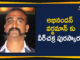 Abhinandan, Abhinandan Varthaman, Abhinandan Varthaman to be conferred with Vir Chakra Award, Commander Abhinandan Varthaman to be conferred with Vir Chakra Award, IAF Commander Abhinandan Varthaman, IAF Wing Commander Abhinandan Varthaman, Mango News Telugu, Varthaman, Vir Chakra Award, Wing Commander Abhinandan, Wing Commander Abhinandan Varthaman, Wing Commander Abhinandan Varthaman to be conferred with Vir Chakra Award
