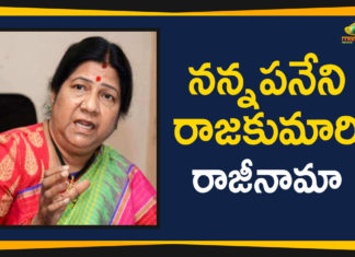 Rajakumari Resigns From Women Commission Chairperson Post,ap women commission chairperson,Andhra Pradesh Political News,Ap Political News Live Updates,Nannapaneni Rajakumari Resigns As AP Women Commission Chairperson,Woman Commission Chairperson Nannapaneni Rajakumari Resigns