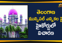 High Court, High Court Hearing On Telangana Municipal Elections, High Court Hearing On Telangana Municipal Elections Petition, High Court On Telangana Municipal Elections, High Court On Telangana Municipal Elections Petition, Mango News Telugu, Municipal Elections, Municipal Elections Petition, Telangana Municipal Elections, Telangana Municipal Elections Petition, Telangana News Updates, Telangana Political News