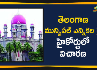 High Court, High Court Hearing On Telangana Municipal Elections, High Court Hearing On Telangana Municipal Elections Petition, High Court On Telangana Municipal Elections, High Court On Telangana Municipal Elections Petition, Mango News Telugu, Municipal Elections, Municipal Elections Petition, Telangana Municipal Elections, Telangana Municipal Elections Petition, Telangana News Updates, Telangana Political News