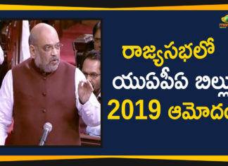 bills passed, lok sabha, m venkaiah naidu, Mango News Telugu, national news, national political news, National Politics, parliament session, rajya sabha, rajya sabha 249 session, Rajya Sabha Passes UAPA Bill, Rajya Sabha Passes UAPA Bill 2019, the unlawful activities (prevention) amendment bill, uap act, uapa amendment bill, uapa bill, UAPA Bill 2019