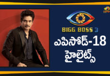 Akkineni Nagarjuna, Baba Master, Bigg Boss, Bigg Boss Episode 18, Bigg Boss Episode 18 Bigg Boss Season 3 Telugu, Bigg Boss Season 3 Telugu Episode 18 Highlights, Bigg Boss Telugu, Bigg Boss Telugu 3, Bigg Boss Telugu 3 Highlights, Bigg Boss Telugu 3 Latest, Hema, Highlights Of Bigg Boss Telugu 3, Highlights Of Bigg Boss Telugu 3 Episode 16, himaja, Jaffar, Jaffar Elmination, Mango News Telugu, Nomination Tasks, punarnavi, Rahul, Ravi, Rohini, Sreemukhi, Tammanah Simhadri, Varun Sandesh, Vithika