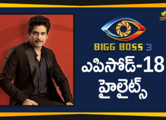 Akkineni Nagarjuna, Baba Master, Bigg Boss, Bigg Boss Episode 18, Bigg Boss Episode 18 Bigg Boss Season 3 Telugu, Bigg Boss Season 3 Telugu Episode 18 Highlights, Bigg Boss Telugu, Bigg Boss Telugu 3, Bigg Boss Telugu 3 Highlights, Bigg Boss Telugu 3 Latest, Hema, Highlights Of Bigg Boss Telugu 3, Highlights Of Bigg Boss Telugu 3 Episode 16, himaja, Jaffar, Jaffar Elmination, Mango News Telugu, Nomination Tasks, punarnavi, Rahul, Ravi, Rohini, Sreemukhi, Tammanah Simhadri, Varun Sandesh, Vithika