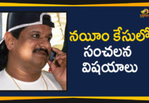 నయీం కేసులో సంచలన విషయాలు New Twists In Gangster Nayeem case,Gangster Nayeem case,Gangster Nayeem,nayeem encounter, nayeem case, telugu news, nayeem, telangana news, gangster nayeem encounter, nayeem family, nayeem properties, nayeem links, new twist in gangster nayeem case, nayeem illegal properties, latest news, new twist in nayeem case, nayeem dairy, gangstar nayeem, nayeem crime story, sit on nayeem case, nayeem life story, twist in gangster nayeem case
