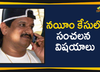 New Twists In Gangster Nayeem case,Gangster Nayeem case,Gangster Nayeem,nayeem encounter, nayeem case, telugu news, nayeem, telangana news, gangster nayeem encounter, nayeem family, nayeem properties, nayeem links, new twist in gangster nayeem case, nayeem illegal properties, latest news, new twist in nayeem case, nayeem dairy, gangstar nayeem, nayeem crime story, sit on nayeem case, nayeem life story, twist in gangster nayeem case