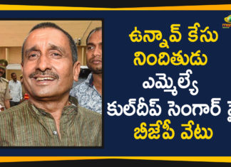 Allahabad high court, BJP Leader Kuldeep Singh Sengar, BJP MLA, Kuldeep, Kuldeep Sengar Suspended, Kuldeep Sengar Suspended From BJP, Kuldeep Sengar Suspended From BJP Over Unnao Rape case, Kuldeep Singh Sengar, Mango News Telugu, MLA Kuldeep Singh Sengar, Raebareli, Raebareli Distric, Raebareli Rape Case, Unnao, Unnao Case Accused Kuldeep Sengar Suspended From BJP, Unnao Rape, Unnao Rape Survivor, Uttar Pradesh