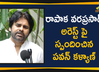 Janasena Pawan Kalyan Responds Over MLA Rapaka Varaprasad, Janasena Pawan Kalyan Responds Over MLA Rapaka Varaprasad Arrest, Mango News Telugu, pawan kalyan, Pawan Kalyan Responds Over MLA Rapaka, Pawan Kalyan Responds Over MLA Rapaka Varaprasad, Pawan Kalyan Responds Over MLA Rapaka Varaprasad Arrest, Pawan Kalyan Responds Over MLA Rapaka Varaprasad’s Arrest