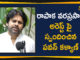 Janasena Pawan Kalyan Responds Over MLA Rapaka Varaprasad, Janasena Pawan Kalyan Responds Over MLA Rapaka Varaprasad Arrest, Mango News Telugu, pawan kalyan, Pawan Kalyan Responds Over MLA Rapaka, Pawan Kalyan Responds Over MLA Rapaka Varaprasad, Pawan Kalyan Responds Over MLA Rapaka Varaprasad Arrest, Pawan Kalyan Responds Over MLA Rapaka Varaprasad’s Arrest