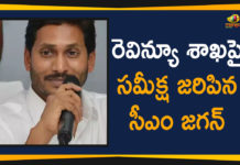 AP CM YS Jagan Conduct Review Meeting, AP CM YS Jagan Conduct Review Meeting On Revenue Department, Ap Political News, AP Political Updates 2019, AP Revenue Department, CM YS Jagan Conduct Review Meeting, CM YS Jagan Conduct Review Meeting On Revenue Department, Mango News Telugu, Revenue Department, YCP Government, YS Jagan Conduct Review Meeting, YS Jagan Conduct Review Meeting On Revenue Department
