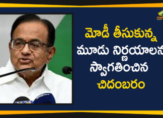 మోడీ తీసుకున్న మూడు నిర్ణయాలను స్వాగతించిన చిదంబరం Chidambaram Welcomes Modi Decisions, Chidambaram welcomes PM Modi’s announcement on population control, Chidambaram welcomes PM social charter in Independence Day, Chidambaram Welcomes Three Decisions Announced By PM Modi, Mango News, Modi government, P Chidambaram Welcomes 3 Announcements By PM Modi, PM Modi Latest Political News