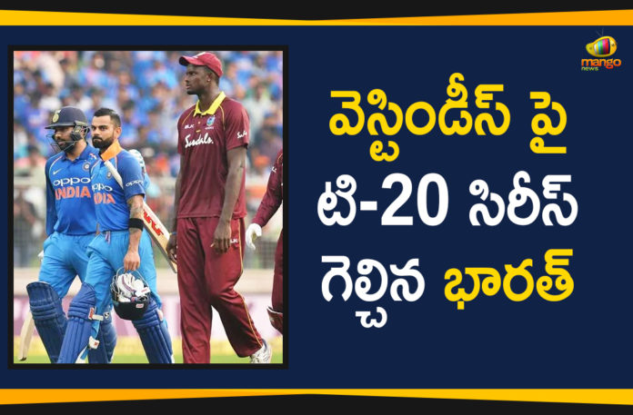India Wins T20 Series Against West Indies India Wins T20 Series Against West Indies,India Wins T20 Series,India Wins ,T20 Series Against West Indies,west indies, india vs west indies, cricket, west indies vs india, cricket west indies, cricket highlights, cricket highlights match today, west indies cricket team, ind vs wi, india cricket live, india cricket highlights, india cricket, wi v ind, india tour of west indies 2019, t20, cricket news, west indies vs india 2019, windies vs india, ind vs wi t20 series 2019, india vs west indies 1st t20, india vs west indies 2019, india vs west indies t20,mango news telugu