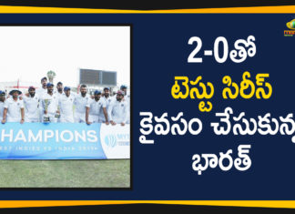 2-0 తో టెస్టు సిరీస్ కైవసం చేసుకున్న భారత్ cricket, cricket highlights, cricket news, cricket west indies, ind vs wi, ind vs wi 2019, india cricket highlights, India sweep Test series 2-0, India sweep Test series 2-0 vs West Indies, India tour of West Indies 2019, india vs west indies, india vs westindies, India Wins Test series 2-0, Rohit Sharma, Virat Kohli, west indies, west indies vs india, west indies vs india 2019, wi vs ind, windies vs india 2019