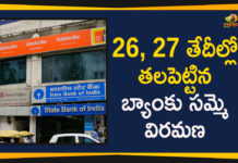 Bank strike on September 26-27 called off, Bank Union calls off two-day strike on September 26, Banks strike on September 26 27, Banks strike on September 26 27 called off, Banks strike on September 26 27 cancelled, latest political breaking news, Mango News Telugu, national news headlines today, national news updates 2019, National Political News 2019