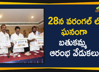 Bathukamma celebration in Telangana, Bathukamma Festival 2019, Bathukamma Festival 2019 Celebrations, Bathukamma Festival 2019 Latest Updates, Bathukamma Festival Opening Ceremony, Bathukamma festival Opening Ceremony will Conduct In Warangal on Sep 28th, Bathukamma festival worldwide, Bathukamma Sarees 2019, Kavitha Bathukamma Festival 2019, Kavitha Telangana Jagruthi, Telangana Bathukamma Festival 2019, Telangana Jagruthi, Telangana To Celebrate Bathukamma Festival