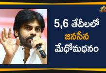 Ap Political Live Updates 2019, Ap Political News, AP Political Updates, AP Political Updates 2019, Janasena Latest Updates, Janasena Latest Updates 2019, Janasena To Hold PAC Meetings At Dindi, Janasena To Hold PAC Meetings At Dindi on September 5 6, Mango News Telugu, Pawan Kalyan Janasena, Pawan Kalyan Janasena Latest News, Pawan Kalyan Janasena Party Updates