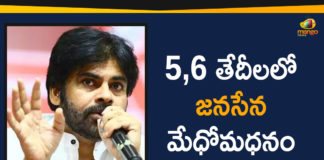 Ap Political Live Updates 2019, Ap Political News, AP Political Updates, AP Political Updates 2019, Janasena Latest Updates, Janasena Latest Updates 2019, Janasena To Hold PAC Meetings At Dindi, Janasena To Hold PAC Meetings At Dindi on September 5 6, Mango News Telugu, Pawan Kalyan Janasena, Pawan Kalyan Janasena Latest News, Pawan Kalyan Janasena Party Updates